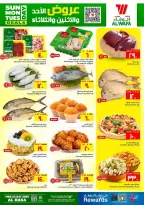 Ofertas de Hipermercado Al Wafa Al Ahsa de 2 a 4 Dhuʻl-Qiʻdah 1447 AH (19 – 21 abril 2026) Ofertas de domingo y lunes - Página 2