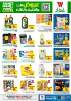 Ofertas de Hipermercado Al Wafa Makkah, Taif, Al-Baghdadiyah de 2 a 4 Dhuʻl-Qiʻdah 1447 AH (19 – 21 abril 2026) Ofertas de domingo y lunes - Página 3
