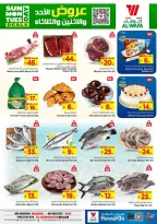 Ofertas de Hipermercado Al Wafa Makkah, Taif, Al-Baghdadiyah de 2 a 4 Dhuʻl-Qiʻdah 1447 AH (19 – 21 abril 2026) Ofertas de domingo y lunes - Página 2