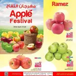 Offres Marchés Ramez Oman de 19 à 20 avril 2026 La fête des pommes. - Marchés Ramez - Oman - 19 avril 2026 – 20 avril 2026 - Page 1