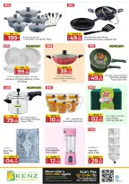Ofertas de Hiper Kenz Emiratos Árabes Unidos de 20 a 22 abril 2026 Ofertas de mitad de semana - Hiper Kenz - Emiratos Árabes Unidos - 20 abril 2026 – 22 abril 2026 - Página 22