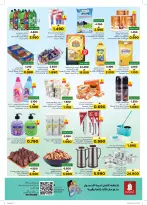 Ofertas de Nesto Barka de 20 a 21 abril 2026 Ofertas de dos días - Página 2