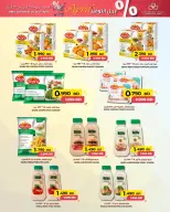 HIDD CONS. CO-OP. SOCIETY Bahrain offers from 20 to 27 April 2026 April savings - HIDD CONS. CO-OP. SOCIETY - Bahrain - 20 April 2026 – 27 April 2026 - Page 4