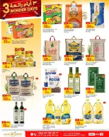 Paris Hypermarket offers in Khobar from 2 to 4 Dhuʻl-Qiʻdah 1447 AH (19 – 21 April 2026) Super 3 Days - Paris Hypermarket - Saudi Arabia - 19 April 2026 – 21 April 2026 - Page 10