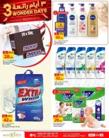 Paris Hypermarket offers in Khobar from 2 to 4 Dhuʻl-Qiʻdah 1447 AH (19 – 21 April 2026) Super 3 Days - Paris Hypermarket - Saudi Arabia - 19 April 2026 – 21 April 2026 - Page 4