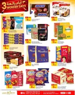 Paris Hypermarket offers in Khobar from 2 to 4 Dhuʻl-Qiʻdah 1447 AH (19 – 21 April 2026) Super 3 Days - Paris Hypermarket - Saudi Arabia - 19 April 2026 – 21 April 2026 - Page 8