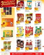 Paris Hypermarket offers in Khobar from 2 to 4 Dhuʻl-Qiʻdah 1447 AH (19 – 21 April 2026) Super 3 Days - Paris Hypermarket - Saudi Arabia - 19 April 2026 – 21 April 2026 - Page 9