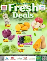 عروض ك إم والصفا عمان من ٢٠ حتى ٢٢ أبريل ٢٠٢٦ صفقات طازجة - ك إم والصفا - عمان - 20 ابريل 2026 – 22 ابريل 2026 - صفحة 1