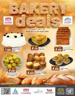 عروض ك إم والصفا عمان من ٢٠ حتى ٢٢ أبريل ٢٠٢٦ عروض المخبوزات - ك إم والصفا - عمان - 20 ابريل 2026 – 22 ابريل 2026 - صفحة 1