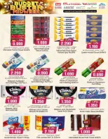 عروض ك إم والصفا عمان من ٢٠ حتى ٢٢ أبريل ٢٠٢٦ عروض منتصف الأسبوع - ك إم والصفا - عمان - 20 ابريل 2026 – 22 ابريل 2026 - صفحة 35