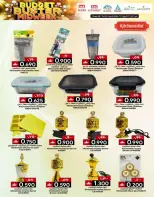 عروض ك إم والصفا عمان من ٢٠ حتى ٢٢ أبريل ٢٠٢٦ عروض منتصف الأسبوع - ك إم والصفا - عمان - 20 ابريل 2026 – 22 ابريل 2026 - صفحة 20