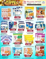 عروض ك إم والصفا عمان من ٢٠ حتى ٢٢ أبريل ٢٠٢٦ عروض منتصف الأسبوع - ك إم والصفا - عمان - 20 ابريل 2026 – 22 ابريل 2026 - صفحة 10