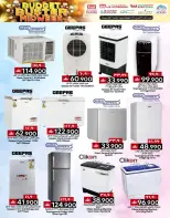 عروض ك إم والصفا عمان من ٢٠ حتى ٢٢ أبريل ٢٠٢٦ عروض منتصف الأسبوع - ك إم والصفا - عمان - 20 ابريل 2026 – 22 ابريل 2026 - صفحة 18