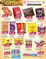 عروض ك إم والصفا عمان من ٢٠ حتى ٢٢ أبريل ٢٠٢٦ عروض منتصف الأسبوع - ك إم والصفا - عمان - 20 ابريل 2026 – 22 ابريل 2026 - صفحة 3