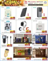 عروض ك إم والصفا عمان من ٢٠ حتى ٢٢ أبريل ٢٠٢٦ عروض منتصف الأسبوع - ك إم والصفا - عمان - 20 ابريل 2026 – 22 ابريل 2026 - صفحة 15