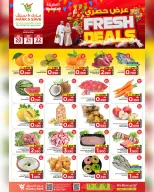 Ofertas de Mark & Save Almabylh de 20 a 22 abril 2026 oferta fresca - Página 1