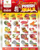Ofertas de Mark & Save Sohar de 20 a 22 abril 2026 oferta fresca - Página 1