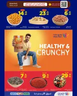 عروض وهج مارت السعودية من ٣ حتى ٤ ذو القعدة ١٤٤٧ هـ (٢٠ إلى ٢١ أبريل ٢٠٢٦) عروض السلة الطازجة - وهج مارت - السعودية - 20 ابريل 2026 – 21 ابريل 2026 - صفحة 4