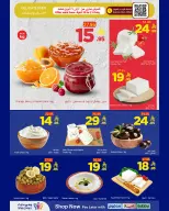 عروض وهج مارت السعودية من ٣ حتى ٤ ذو القعدة ١٤٤٧ هـ (٢٠ إلى ٢١ أبريل ٢٠٢٦) عروض السلة الطازجة - وهج مارت - السعودية - 20 ابريل 2026 – 21 ابريل 2026 - صفحة 2