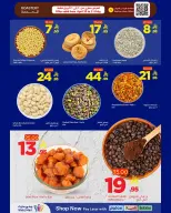 عروض وهج مارت السعودية من ٣ حتى ٤ ذو القعدة ١٤٤٧ هـ (٢٠ إلى ٢١ أبريل ٢٠٢٦) عروض السلة الطازجة - وهج مارت - السعودية - 20 ابريل 2026 – 21 ابريل 2026 - صفحة 3