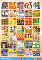 عروض لكي سنتر الإمارات من ٢٠ حتى ٢٢ أبريل ٢٠٢٦ عروض فلاش - لكي سنتر - الإمارات - 20 ابريل 2026 – 22 ابريل 2026 - صفحة 2