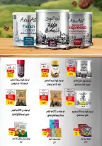 Ofertas de primavera de bienvenida en Mercado de Fathallah, del 18 al 30 abril 2026 - Mercado de Fathallah - Egipto - 18 abril 2026 – 30 abril 2026 - Página 25