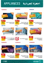 Ofertas de primavera de bienvenida en Mercado de Fathallah, del 18 al 30 abril 2026 - Mercado de Fathallah - Egipto - 18 abril 2026 – 30 abril 2026 - Página 55
