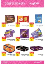 Ofertas de primavera de bienvenida en Mercado de Fathallah, del 18 al 30 abril 2026 - Mercado de Fathallah - Egipto - 18 abril 2026 – 30 abril 2026 - Página 34