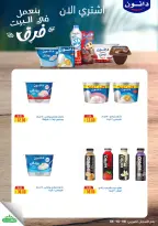 Ofertas de primavera de bienvenida en Mercado de Fathallah, del 18 al 30 abril 2026 - Mercado de Fathallah - Egipto - 18 abril 2026 – 30 abril 2026 - Página 9
