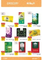 Ofertas de primavera de bienvenida en Mercado de Fathallah, del 18 al 30 abril 2026 - Mercado de Fathallah - Egipto - 18 abril 2026 – 30 abril 2026 - Página 15