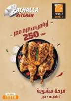 Ofertas de primavera de bienvenida en Mercado de Fathallah, del 18 al 30 abril 2026 - Mercado de Fathallah - Egipto - 18 abril 2026 – 30 abril 2026 - Página 3