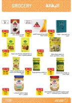 Ofertas de primavera de bienvenida en Mercado de Fathallah, del 18 al 30 abril 2026 - Mercado de Fathallah - Egipto - 18 abril 2026 – 30 abril 2026 - Página 17