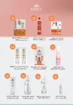 Ofertas de primavera de bienvenida en Mercado de Fathallah, del 18 al 30 abril 2026 - Mercado de Fathallah - Egipto - 18 abril 2026 – 30 abril 2026 - Página 42
