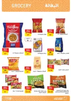 Ofertas de primavera de bienvenida en Mercado de Fathallah, del 18 al 30 abril 2026 - Mercado de Fathallah - Egipto - 18 abril 2026 – 30 abril 2026 - Página 22