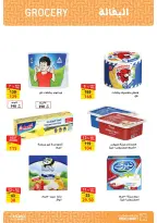 Ofertas de primavera de bienvenida en Mercado de Fathallah, del 18 al 30 abril 2026 - Mercado de Fathallah - Egipto - 18 abril 2026 – 30 abril 2026 - Página 11