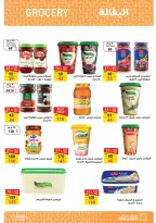 Ofertas de primavera de bienvenida en Mercado de Fathallah, del 18 al 30 abril 2026 - Mercado de Fathallah - Egipto - 18 abril 2026 – 30 abril 2026 - Página 18
