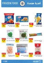 Ofertas de primavera de bienvenida en Mercado de Fathallah, del 18 al 30 abril 2026 - Mercado de Fathallah - Egipto - 18 abril 2026 – 30 abril 2026 - Página 13