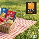 Ofertas de primavera de bienvenida en Mercado de Fathallah, del 18 al 30 abril 2026 - Mercado de Fathallah - Egipto - 18 abril 2026 – 30 abril 2026 - Página 2