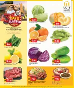 Offres Hypermarché Marza Qatar de 20 à 22 avril 2026 Méga offres de 3 jours - Hypermarché Marza - Qatar - 20 avril 2026 – 22 avril 2026 - Page 2