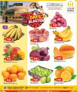 Offres Hypermarché Marza Qatar de 20 à 22 avril 2026 Méga offres de 3 jours - Hypermarché Marza - Qatar - 20 avril 2026 – 22 avril 2026 - Page 1