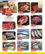 Offres Hypermarché Marza Qatar de 20 à 22 avril 2026 Méga offres de 3 jours - Hypermarché Marza - Qatar - 20 avril 2026 – 22 avril 2026 - Page 3