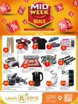 Offres Paris hypermarché Al Khor de 20 à 21 avril 2026 Offres de milieu de semaine - Page 3