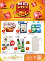 Offres Paris hypermarché Al Khor de 20 à 21 avril 2026 Offres de milieu de semaine - Page 2