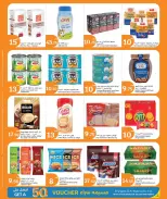 Ofertas de City hiper Katar de 19 a 25 abril 2026 Precios semanales - City hiper - Katar - 19 abril 2026 – 25 abril 2026 - Página 2