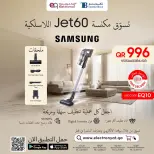 Offres Techno blue Qatar de 19 à 25 avril 2026 offres d'appareils samsung - Techno blue - Qatar - 19 avril 2026 – 25 avril 2026 - Page 5