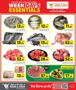 Offres Mark & Save Doha de 20 à 22 avril 2026 Offres essentielles en semaine - Mark & Save - Qatar - 20 avril 2026 – 22 avril 2026 - Page 4