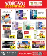 Offres Mark & Save Doha de 20 à 22 avril 2026 Offres essentielles en semaine - Mark & Save - Qatar - 20 avril 2026 – 22 avril 2026 - Page 10