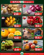 SPAR Qatar offers from 20 to 21 April 2026 Fresh deals - SPAR - Qatar - 20 April 2026 – 21 April 2026 - Page 2