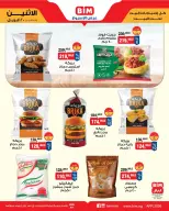 BIM Market Egypt offers from 20 to 26 April 2026 Offers of the week - Page 3