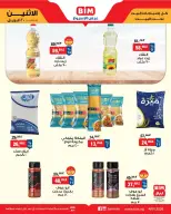 BIM Market Egypt offers from 20 to 26 April 2026 Offers of the week - Page 1